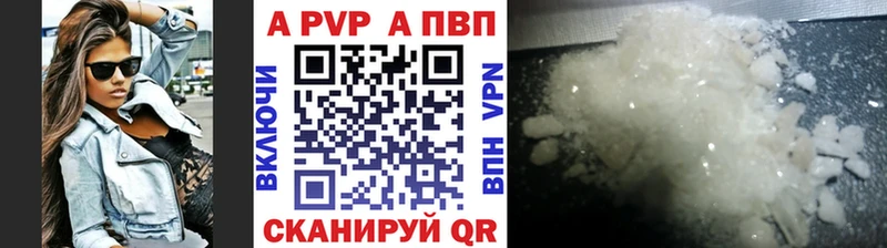 A-PVP СК Тырныауз