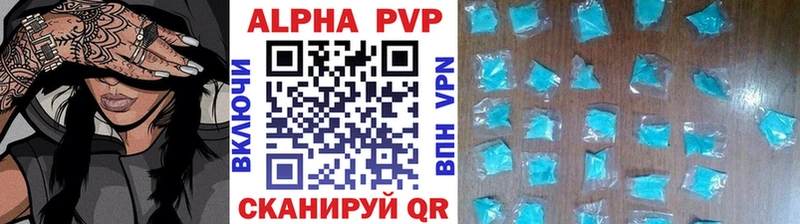 APVP СК КРИС Тырныауз