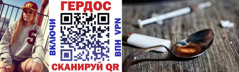 Героин Афган Тырныауз