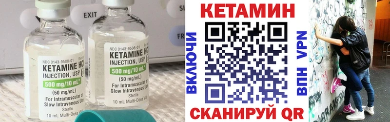 КЕТАМИН VHQ  Тырныауз 