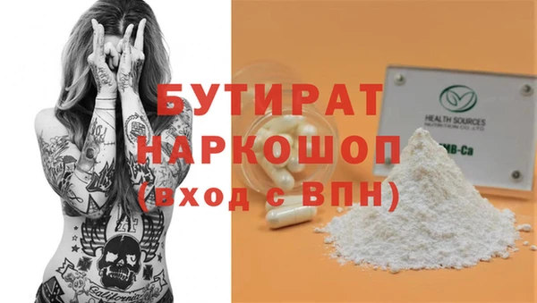 MDMA Пестово