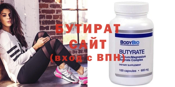 мефедрон мука Пересвет