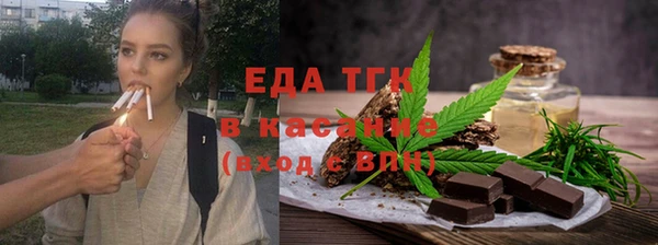 мефедрон мука Пересвет