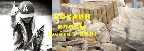 марки nbome Переславль-Залесский