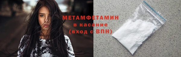 мефедрон мука Пересвет