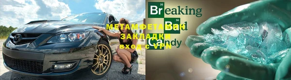 марки nbome Переславль-Залесский