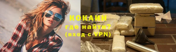 марки nbome Переславль-Залесский