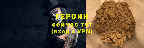 марки nbome Переславль-Залесский