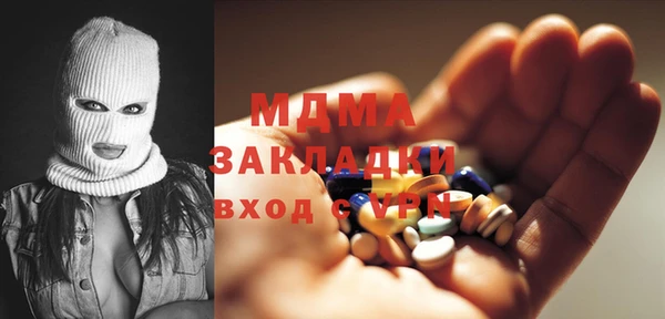 MDMA Пестово