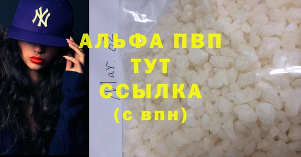 мефедрон мука Пересвет