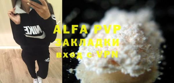 мефедрон мука Пересвет