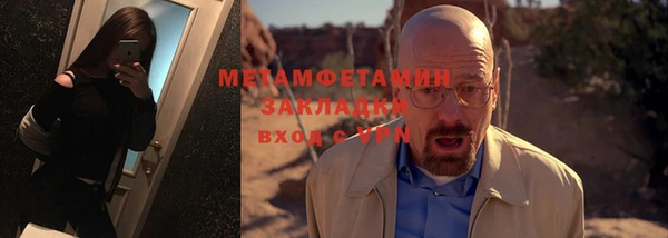 марки nbome Переславль-Залесский