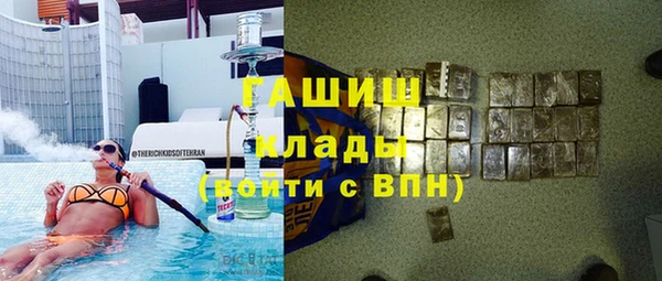 марки nbome Переславль-Залесский