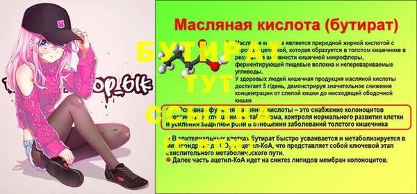 мефедрон мука Пересвет