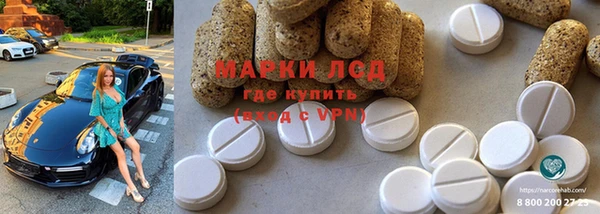 марки nbome Переславль-Залесский
