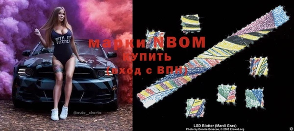 мефедрон мука Пересвет