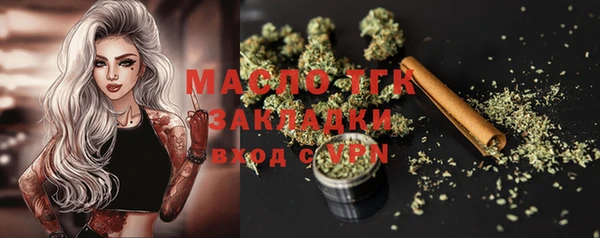 мефедрон мука Пересвет