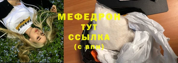 мефедрон мука Пересвет