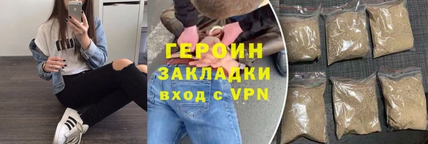 мефедрон мука Пересвет