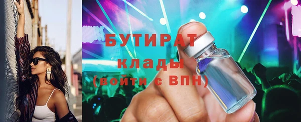 мефедрон мука Пересвет