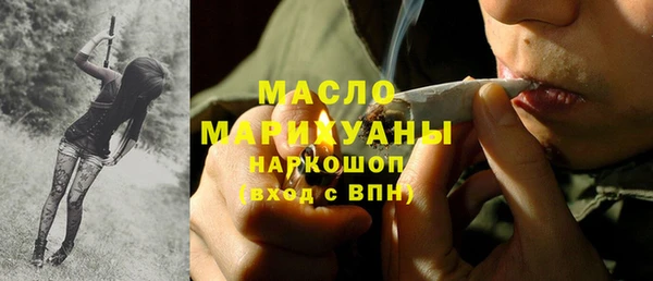 мефедрон мука Пересвет