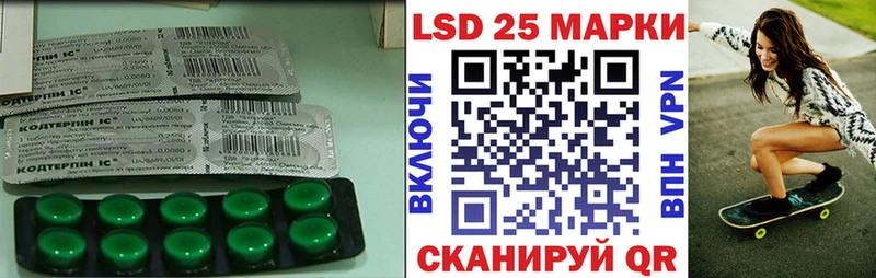 ЛСД экстази ecstasy Тырныауз