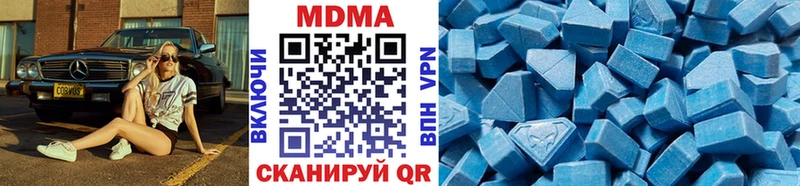 МДМА Molly Тырныауз