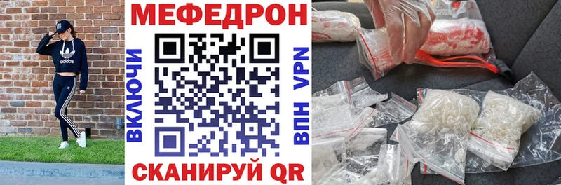 KRAKEN зеркало  Тырныауз  Мефедрон кристаллы 