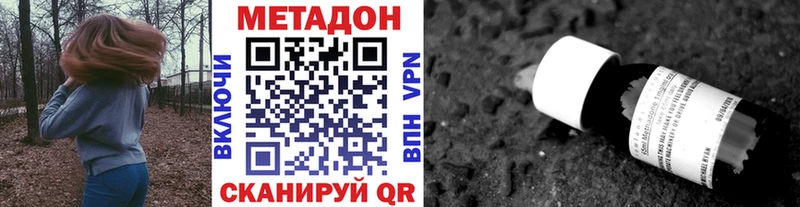 МЕТАДОН VHQ  Тырныауз 