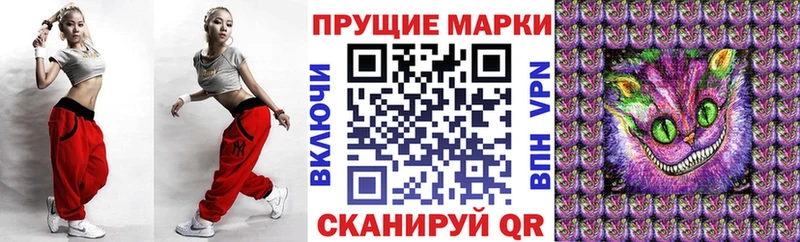 Марки N-bome 1,5мг  Тырныауз 
